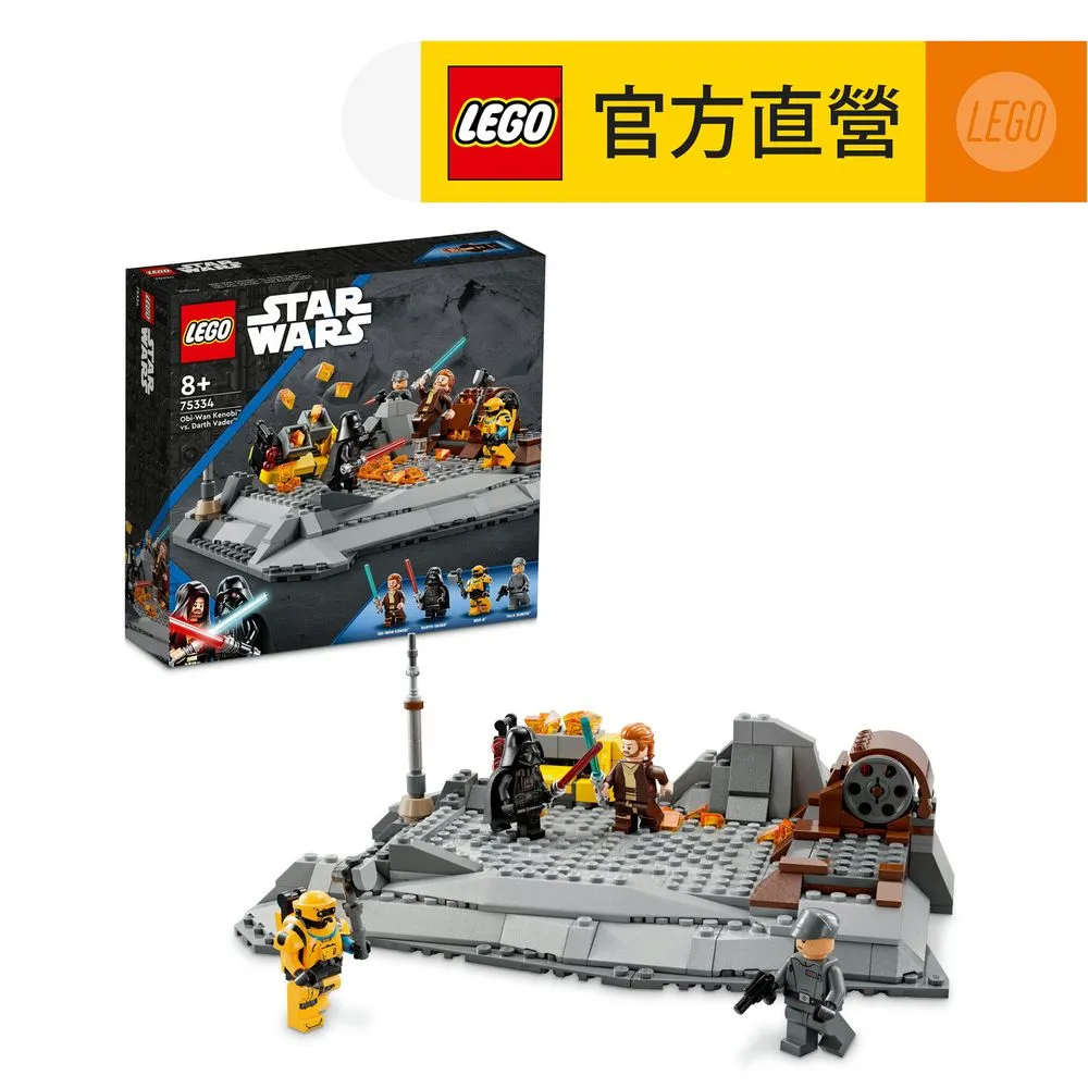 LEGO樂高 星際大戰系列 75334 Obi-Wan Kenobi vs. Darth Vader 歷史價格詳細信息