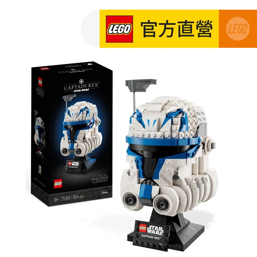 LEGO 樂高 星際大戰 (75149) 反抗軍 X 戰機 歷史價格詳細信息