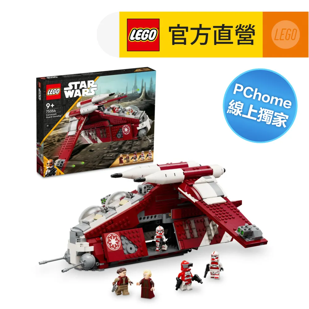 Lego樂高 70354多件優惠全新無拆袋艾克索的碎石坦克 (無盒，無貼紙，可傳說明書電子檔） 歷史價格詳細信息