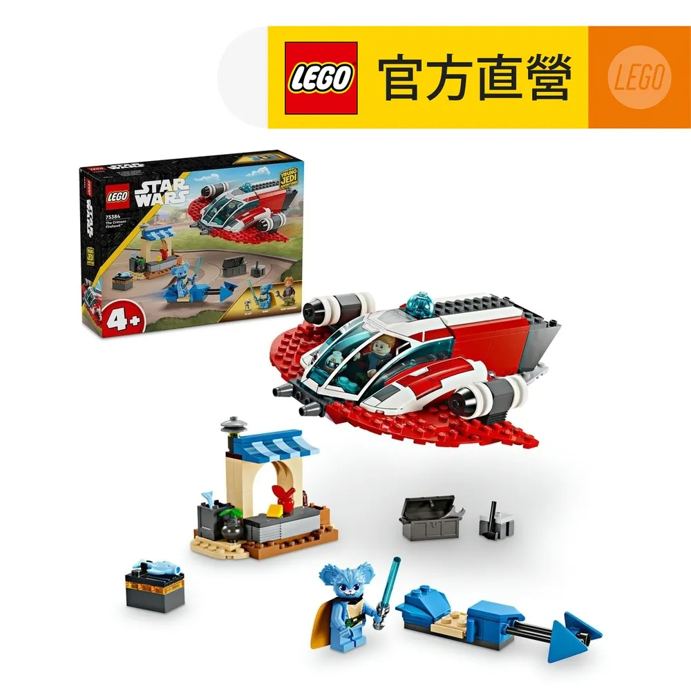 【LEGO 樂高】星際大戰系列 75384 The Crimson Firehawk(絕地小武士大冒險 飛船與摩托車) 歷史價格詳細信息