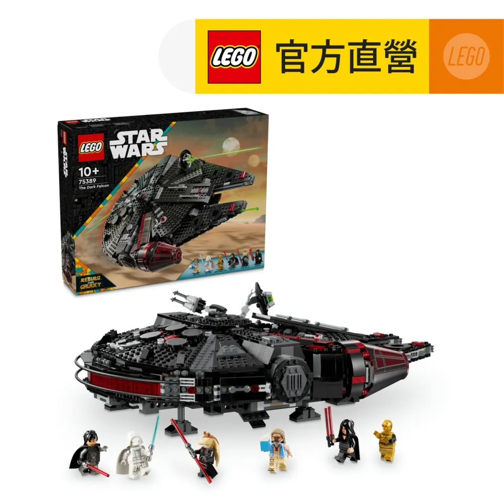 LEGO 75389 黑暗版千年鷹 星戰 系列 歷史價格詳細信息