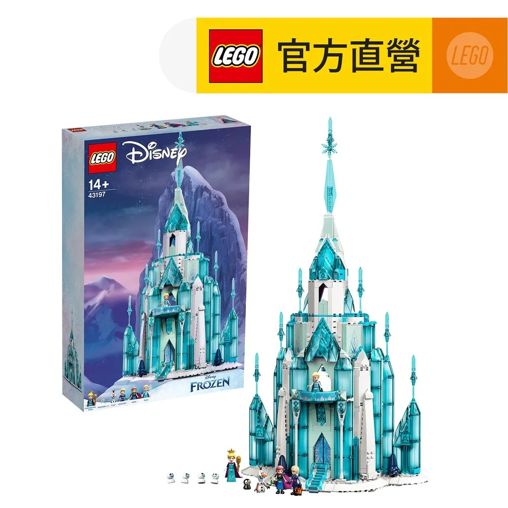 LEGO樂高 迪士尼公主系列 43195 Belle and Rapunzels Royal Stables 歷史價格詳細信息