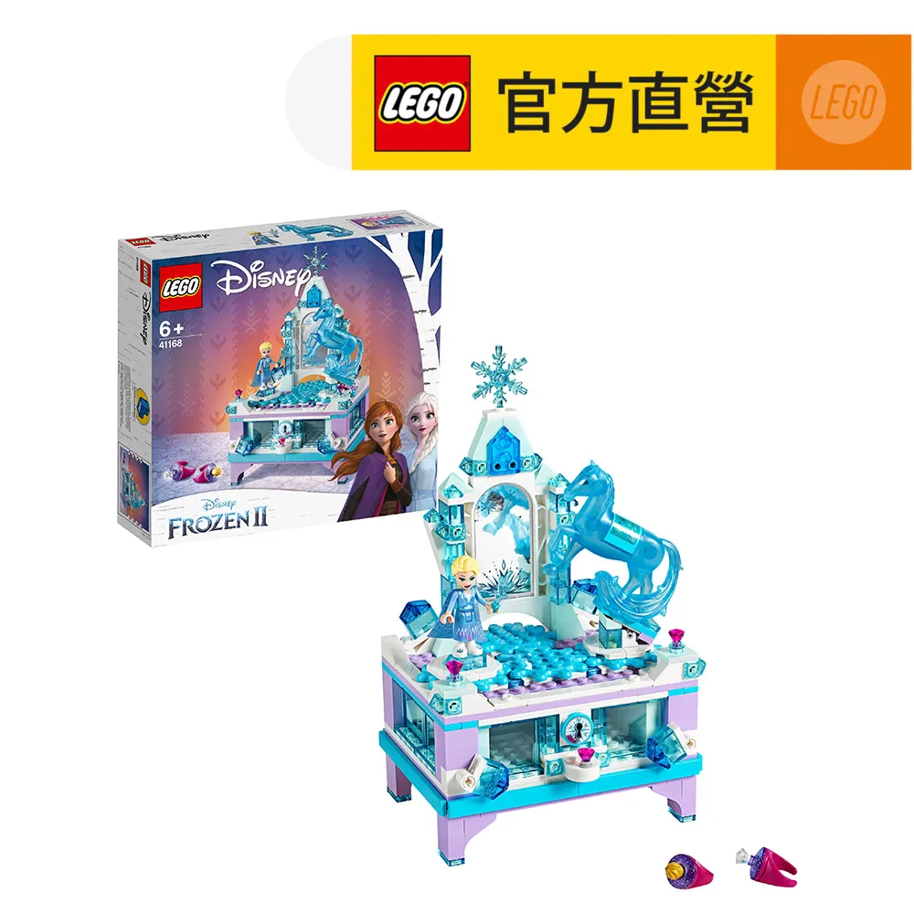LEGO樂高迪士尼41169雪寶方頭仔男女孩拼裝積木兒童益智玩具禮物 歷史價格詳細信息