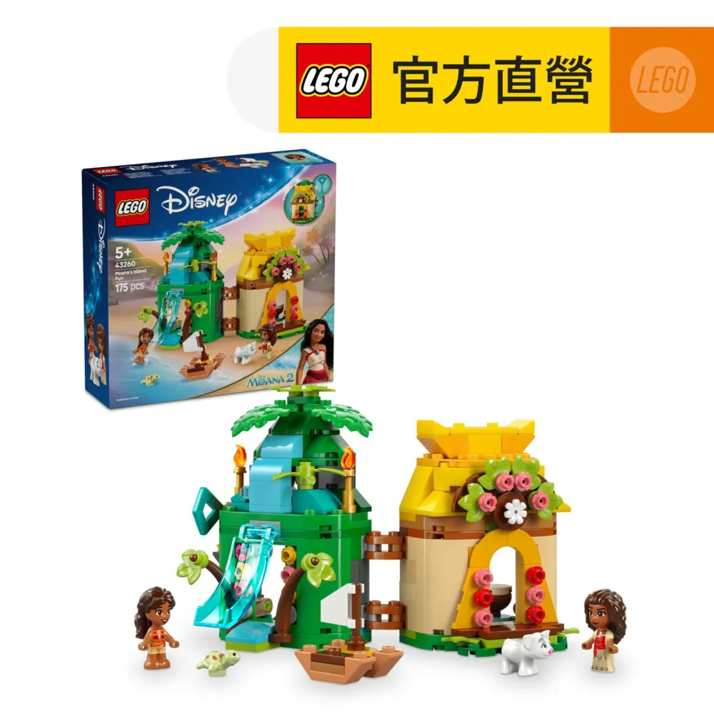 迪士尼 43261 《魔法滿屋》迷你小屋 歷史價格詳細信息