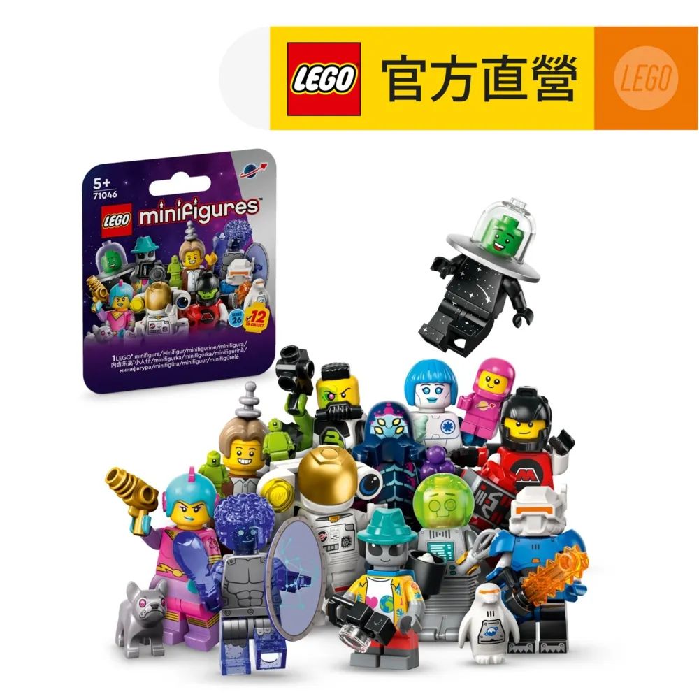 Minifigures 71048 樂高人仔包_第27代 歷史價格詳細信息