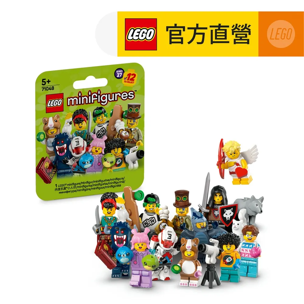 Minifigures 71048 樂高人仔包_第27代 歷史價格詳細信息