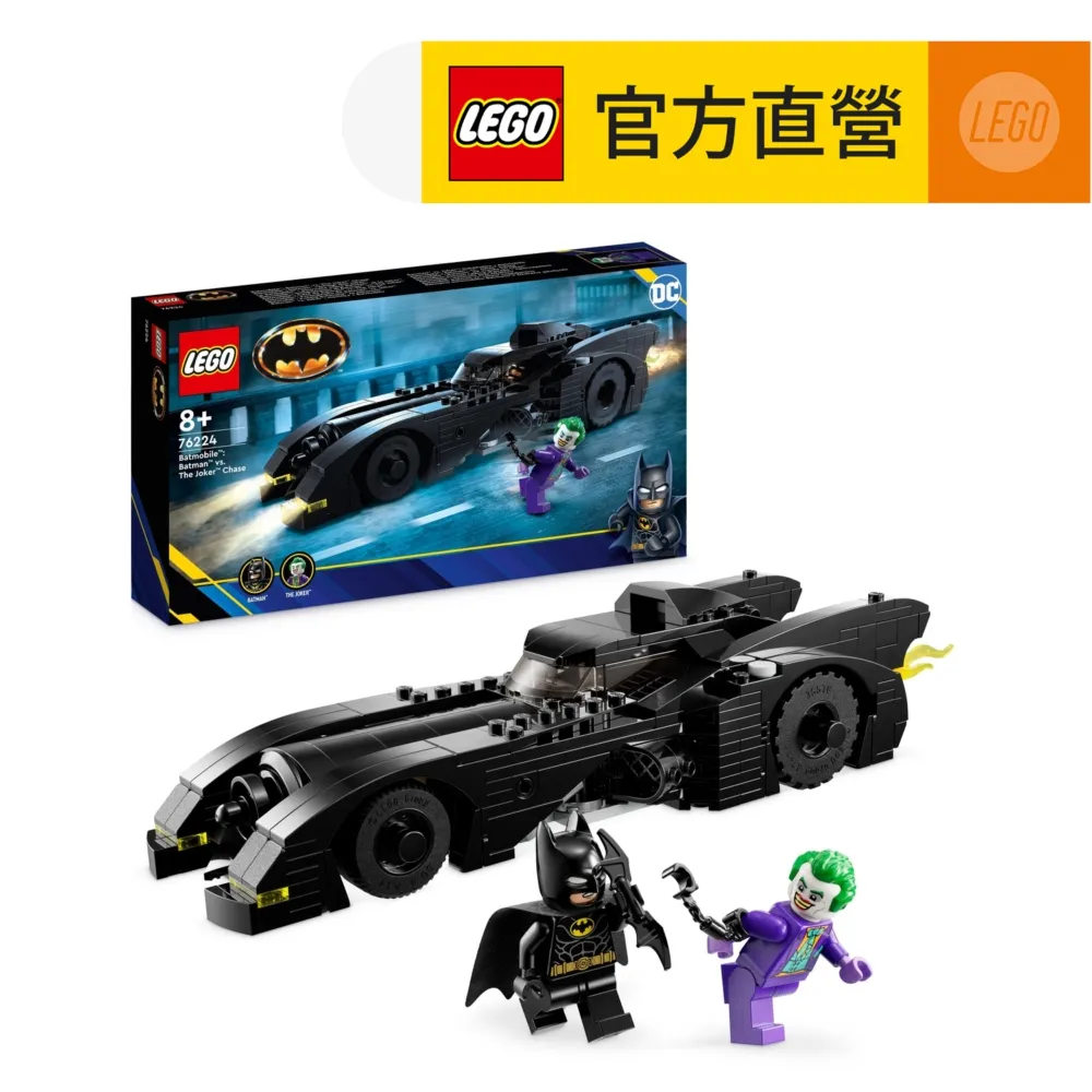 LEGO樂高 DC超級英雄系列 76220 versus Harley Quinn 歷史價格詳細信息