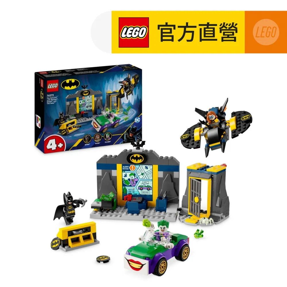 LEGO樂高 DC超級英雄系列 76274 蝙蝠俠駕駛蝙蝠車決戰小丑女和急凍人 歷史價格詳細信息