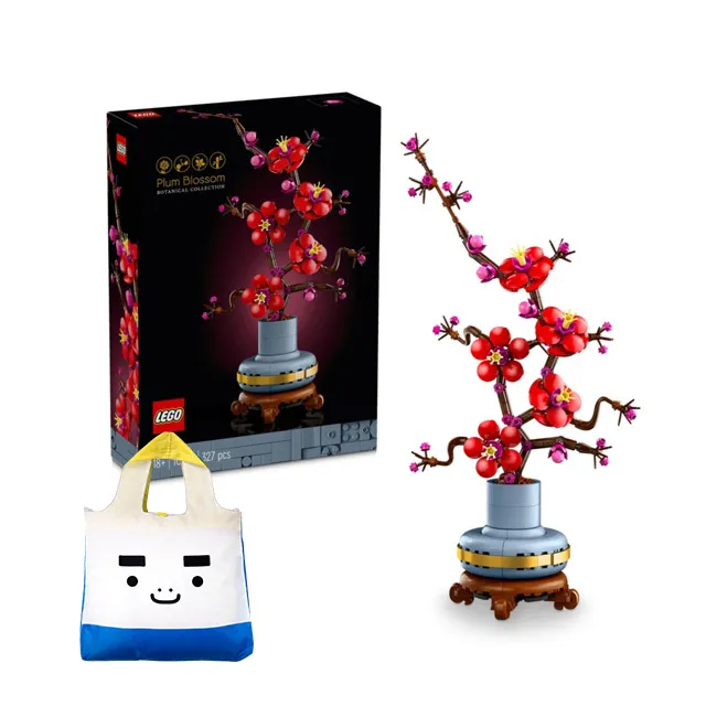 樂高 LEGO  10368  10369  Botanicals系列 -菊花 梅花 歷史價格詳細信息