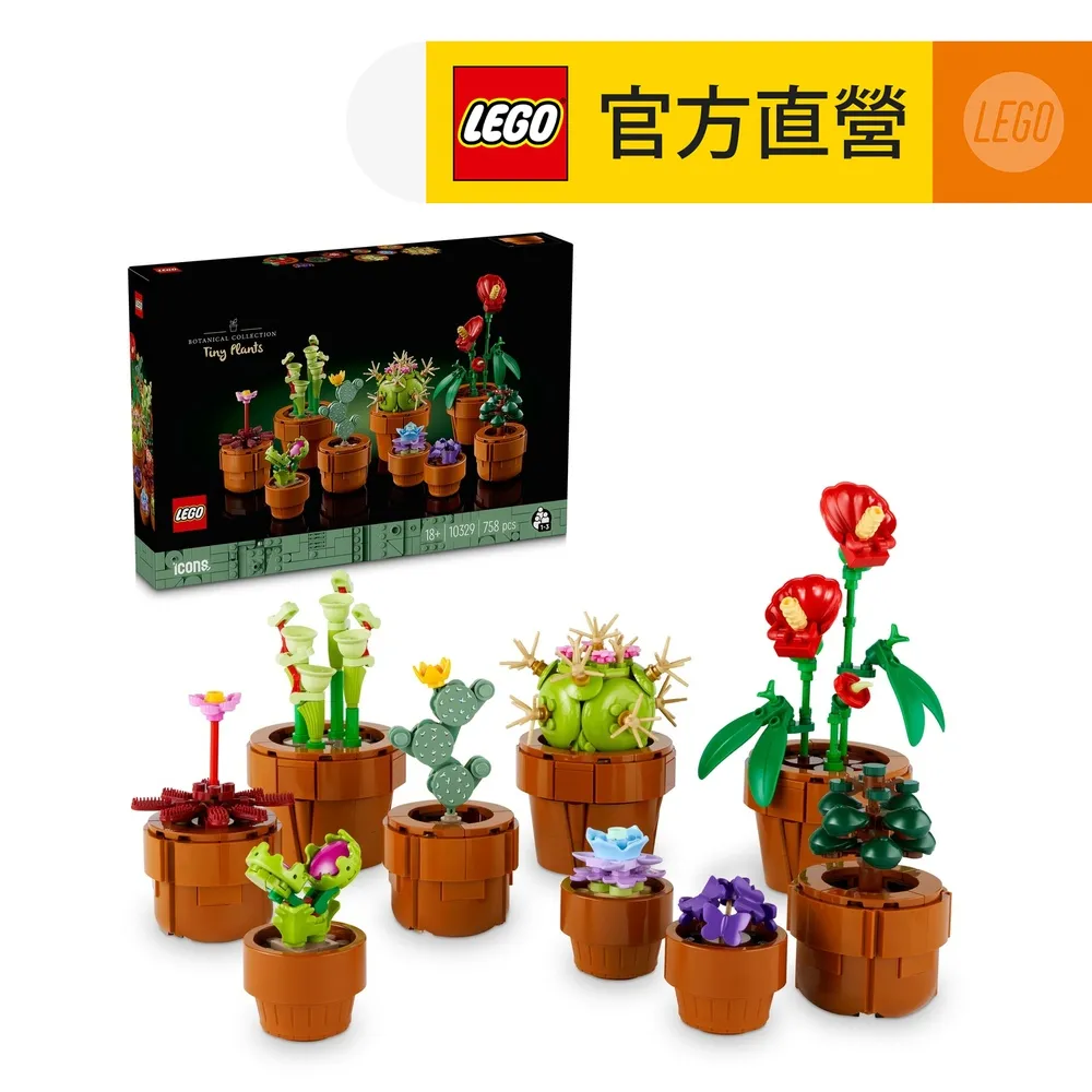 LEGO樂高 Icons 10327 亞崔迪皇家撲翼機(DUNE 沙丘) 歷史價格詳細信息