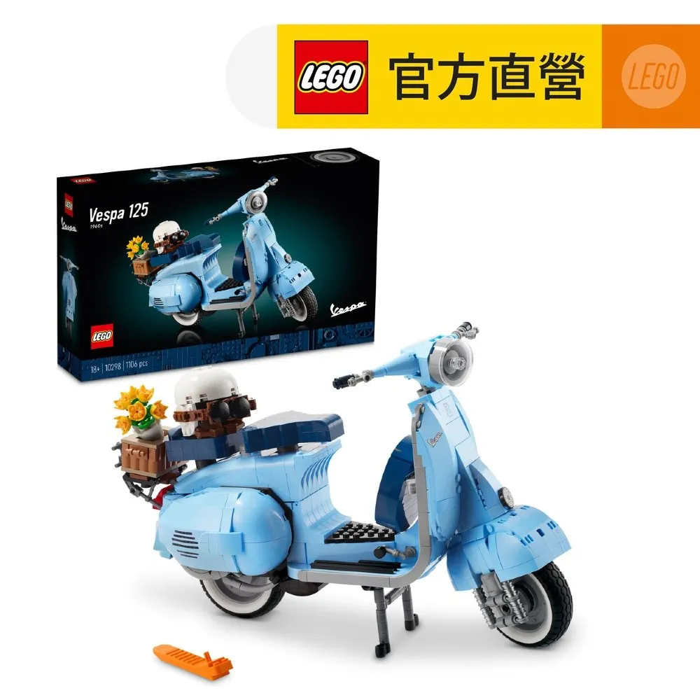 LEGO樂高 Icons 10297 精品渡假飯店 歷史價格詳細信息