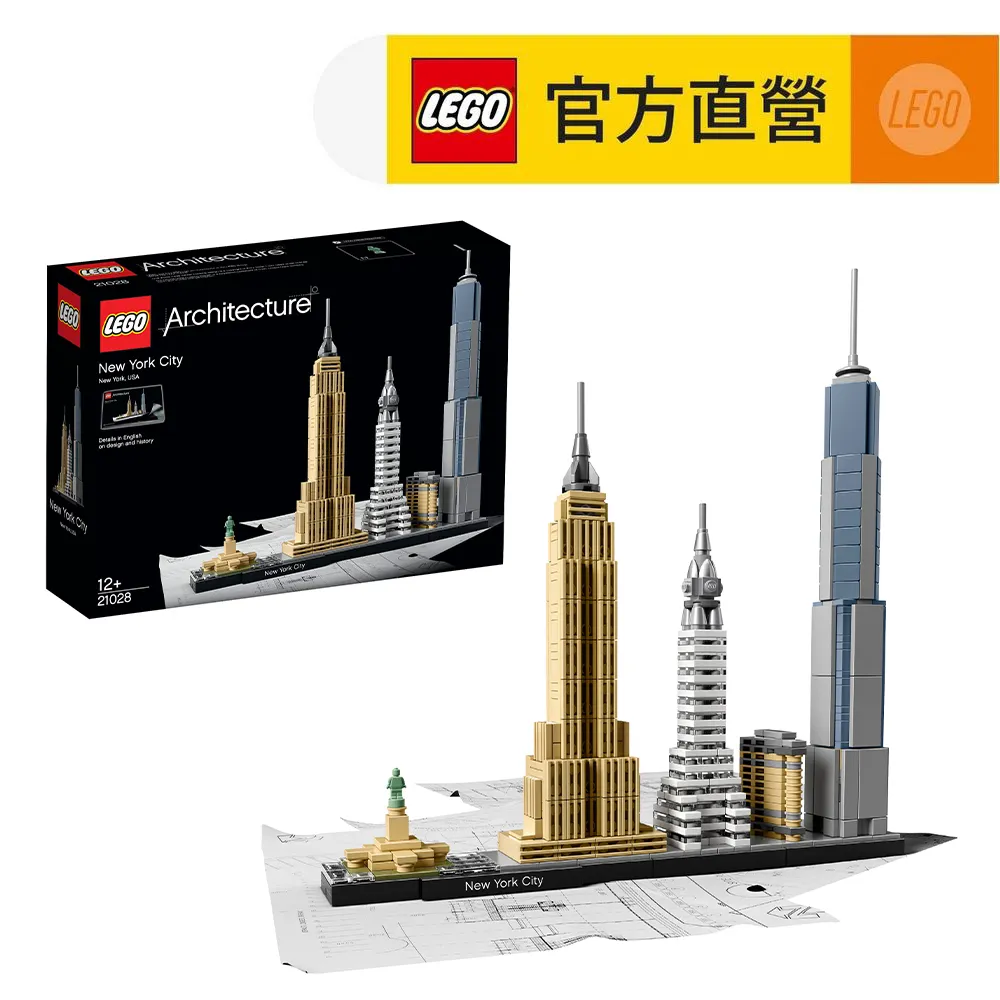 LEGO樂高 建築系列 21058 吉薩金字塔 歷史價格詳細信息
