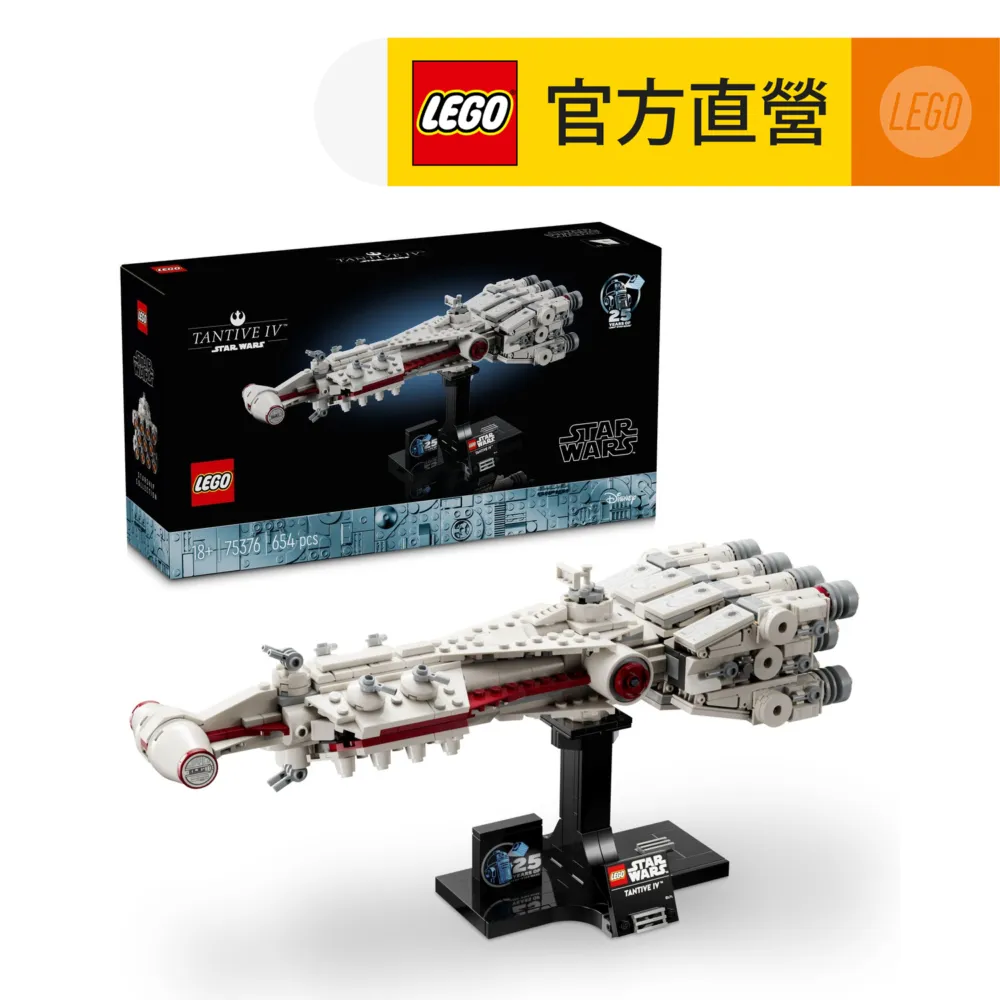 LEGO樂高 星際大戰系列 75378 坦地夫四號登艦 歷史價格詳細信息