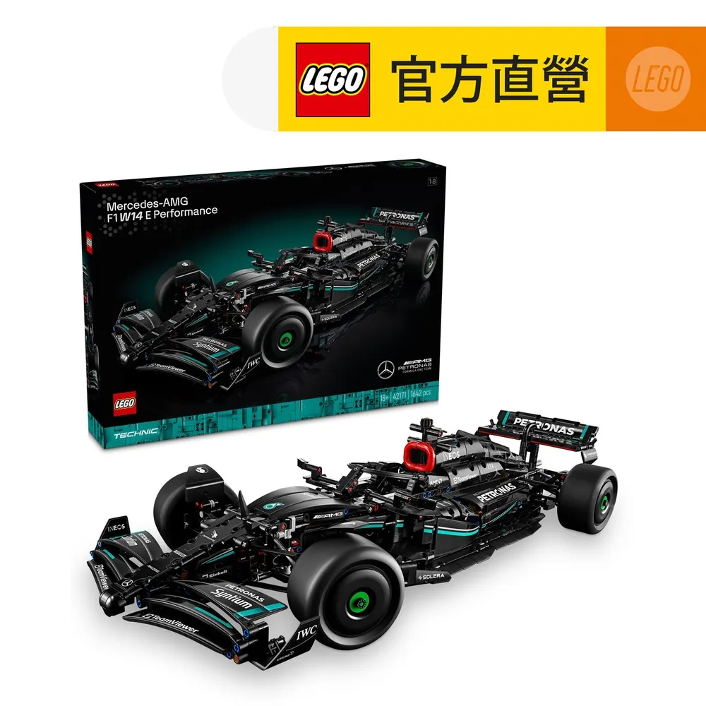 LEGO 42171 賓士 Mercedes-AMG F1 W14 E Performance 歷史價格詳細信息