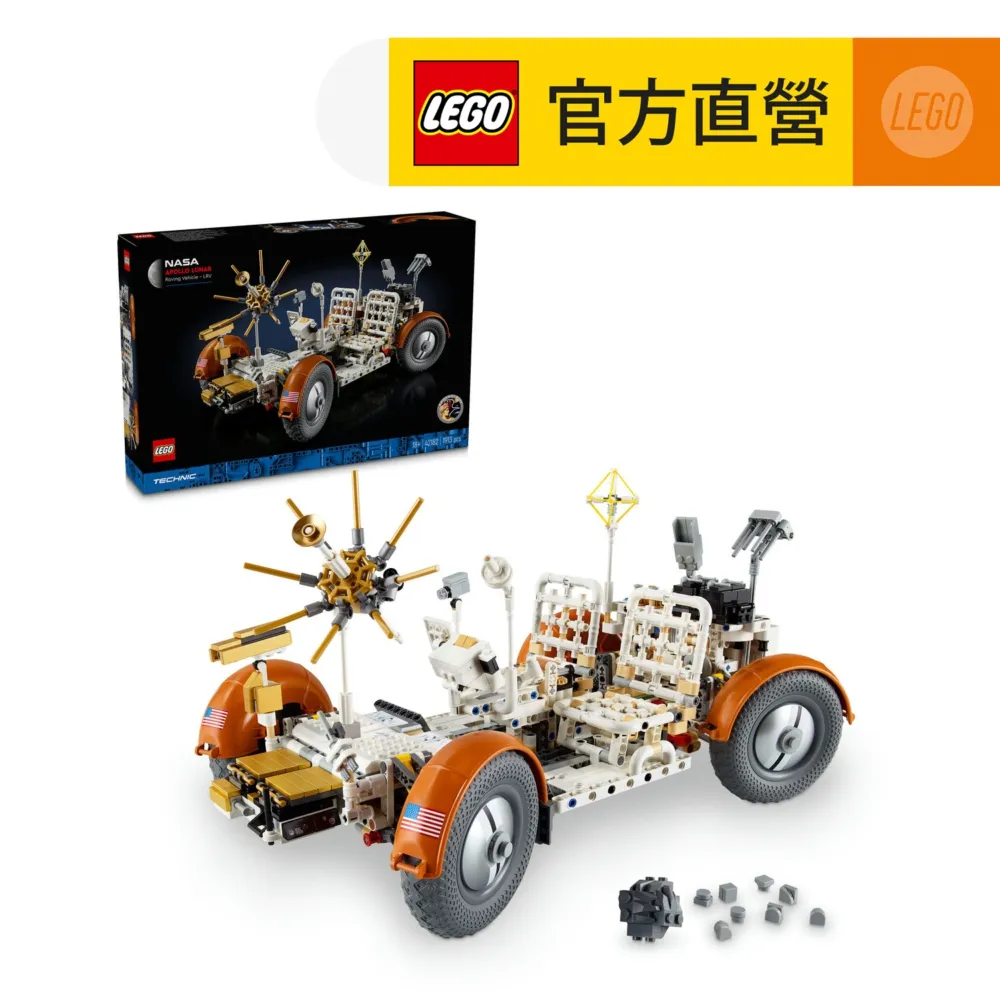 LEGO樂高 科技系列 42182 NASA 阿波羅月球車－LRV 歷史價格詳細信息