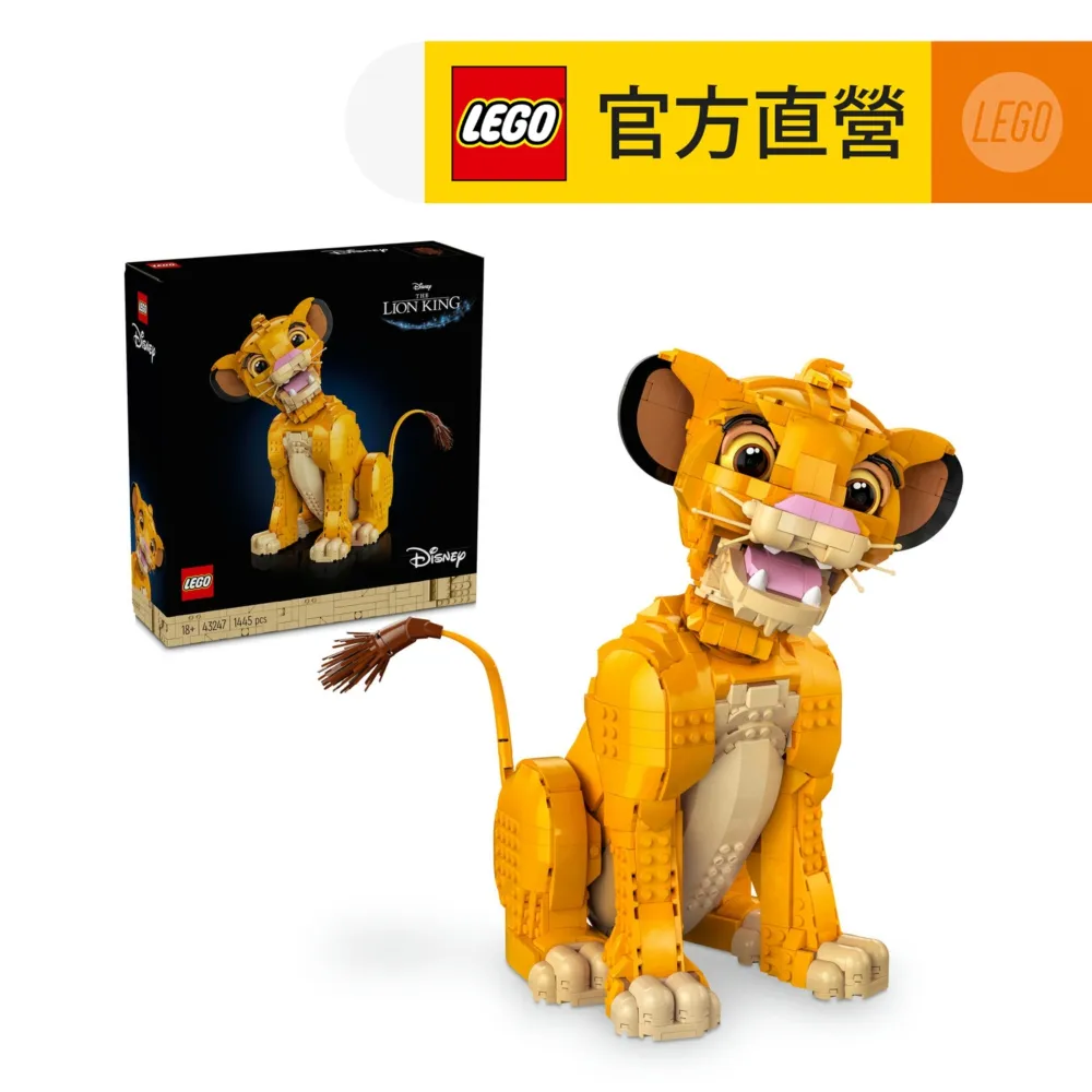 LEGO樂高 迪士尼系列 43249 史迪奇 歷史價格詳細信息