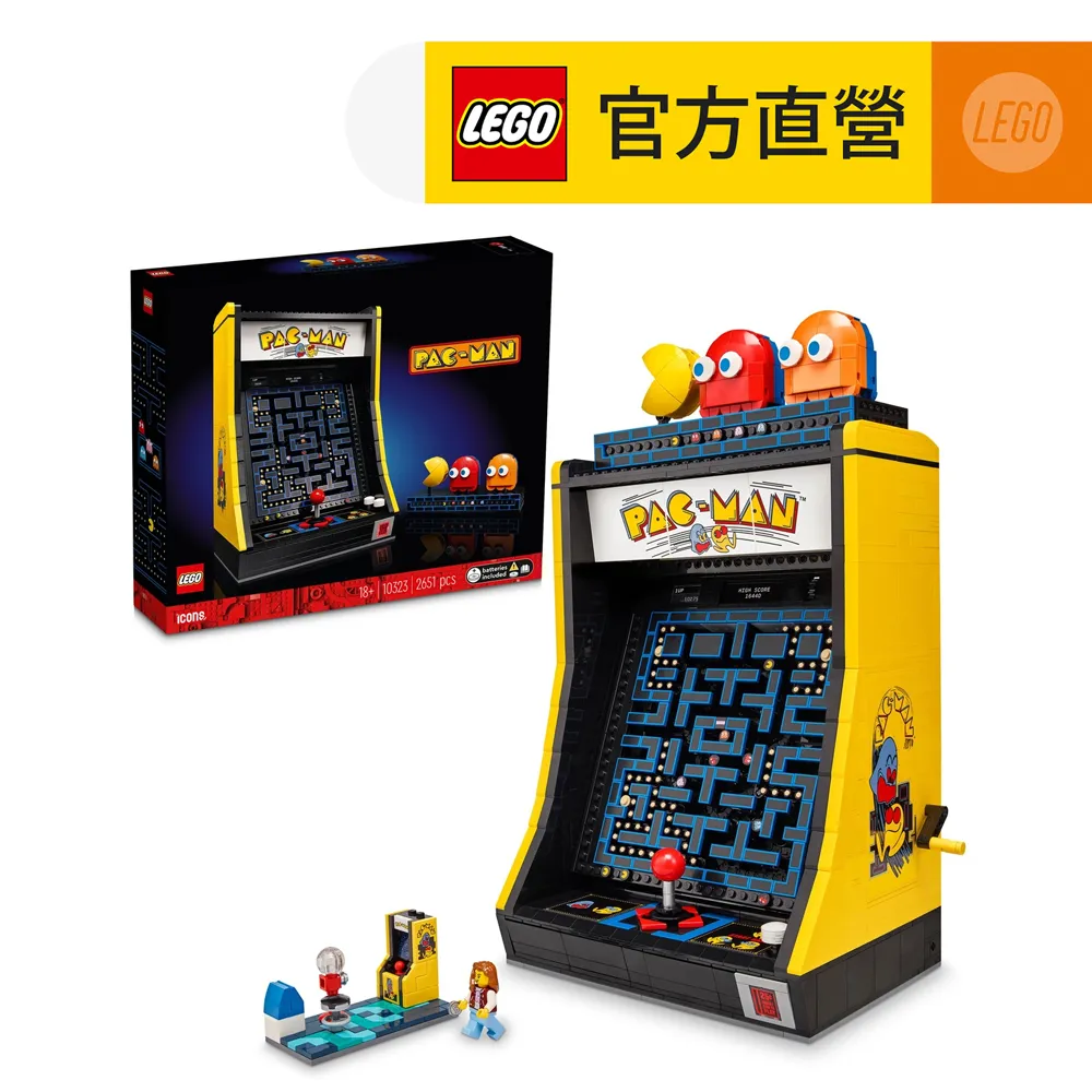 LEGO樂高 Icons 10323 PAC-MAN 機台 歷史價格詳細信息