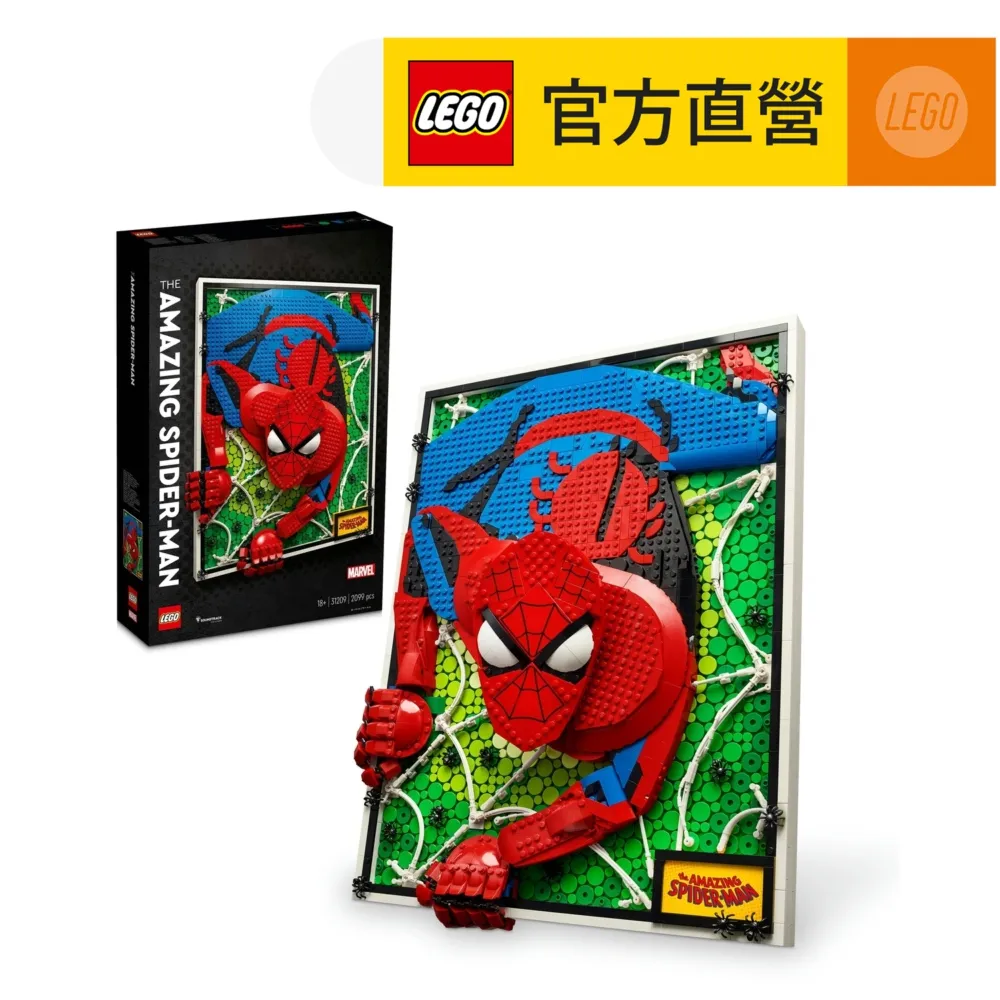 LEGO 31209 驚奇蜘蛛人 歷史價格詳細信息