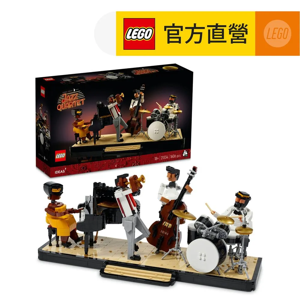 LEGO 樂高 IDEAS 21324 芝麻街 二手LEGO 歷史價格詳細信息