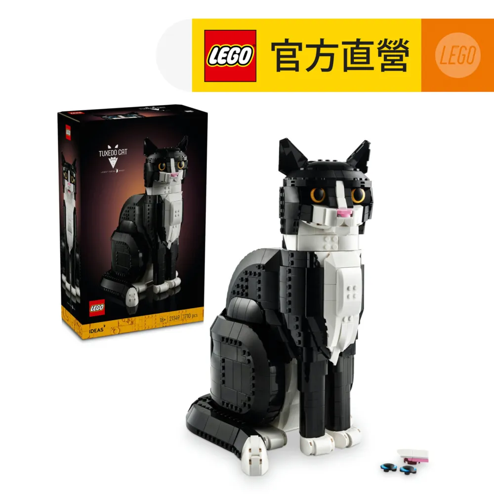 LEGO 樂高 21309 【樂高熊】 IDEAS 阿波羅計畫 農神5號 火箭 全新未拆 保證正版 歷史價格詳細信息
