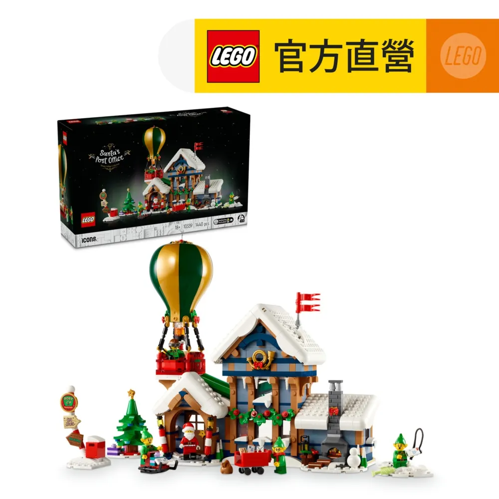 Icons 10333 魔戒：巴拉多 歷史價格詳細信息