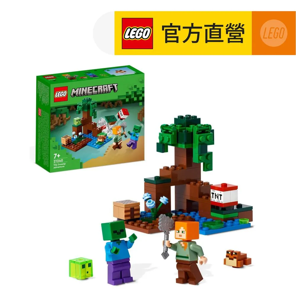 LEGO樂高 Minecraft 21240 The Swamp Adventure 歷史價格詳細信息