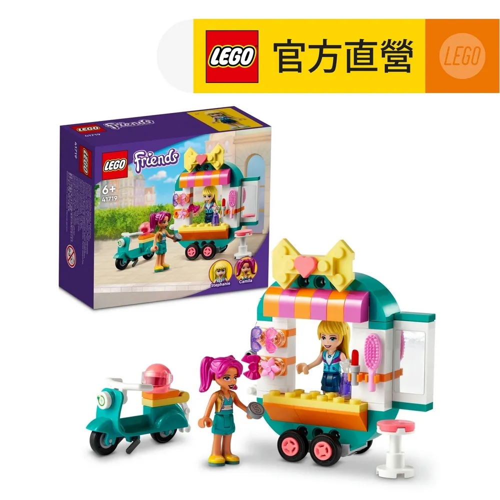 Lego樂高41179ELVES飛龍 龍後救援行動（無翅膀，無盒，無貼紙，可傳說明書電子檔） 歷史價格詳細信息