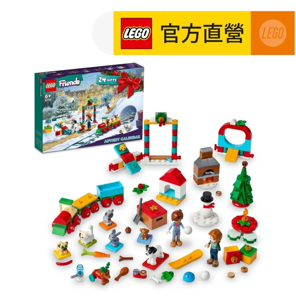 LEGO樂高 41958 7 號豆豆補充包-運動 ToysRUs玩具反斗城 歷史價格詳細信息