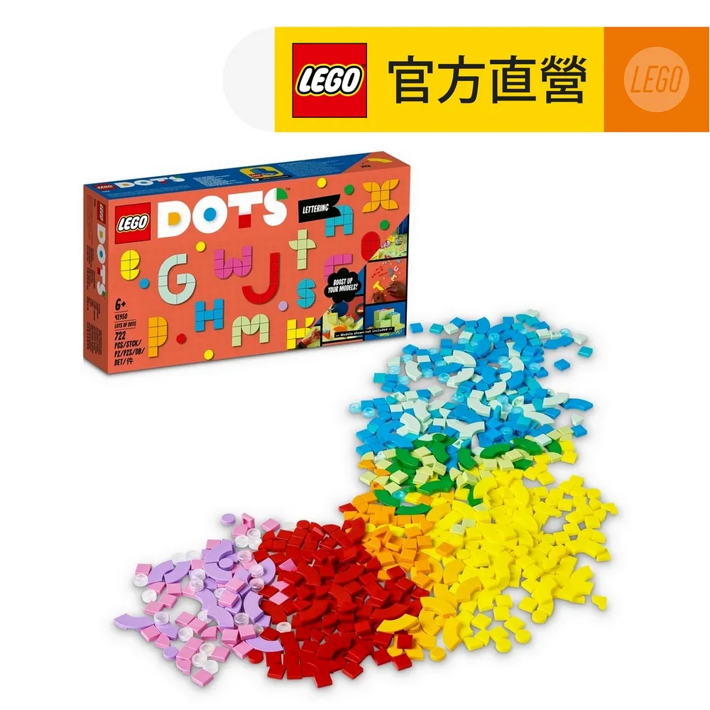 LEGO 41250 魔髮精靈系列 Techno Reef Dance Party【必買站】樂高盒組 歷史價格詳細信息
