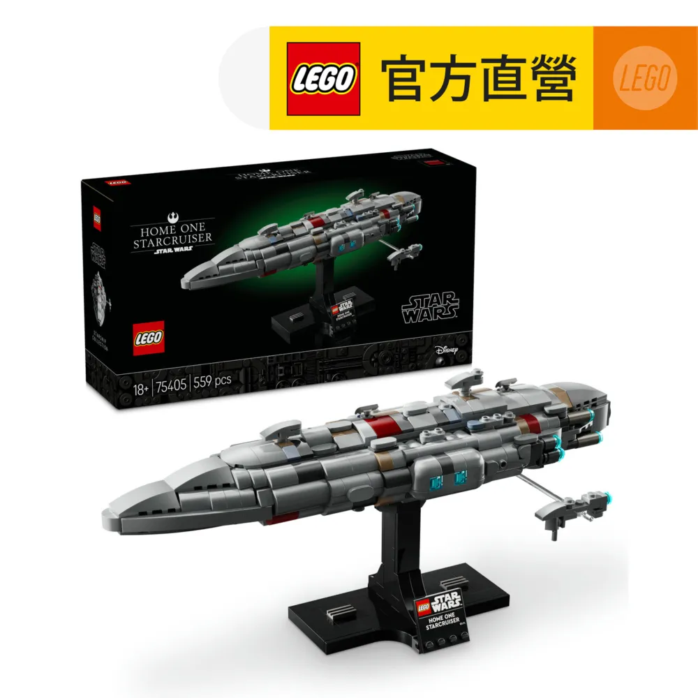 星際大戰系列 75405 Home One Starcruiser 歷史價格詳細信息