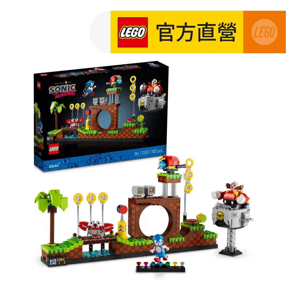 LEGO樂高 Ideas 21331 Sonic the Hedgehog – Green Hill Zone 歷史價格詳細信息