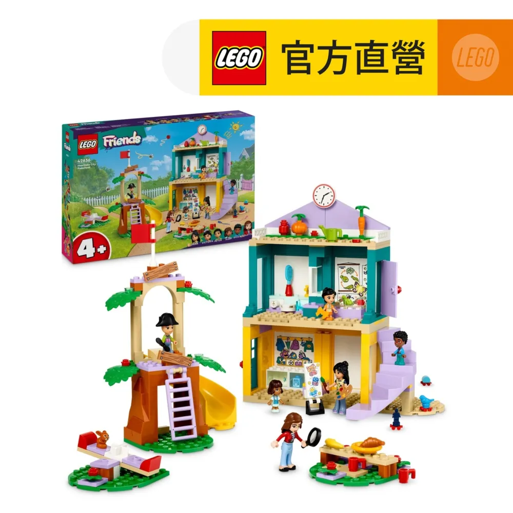 LEGO樂高 Friends 42616 心湖城音樂達人秀 歷史價格詳細信息