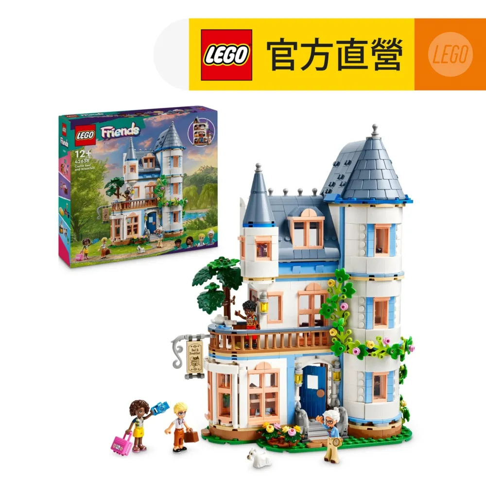樂高 Lego 民兵 森林人 羅賓漢 鹿族 973pb4754c01 88489 隨機士兵臉 歷史價格詳細信息
