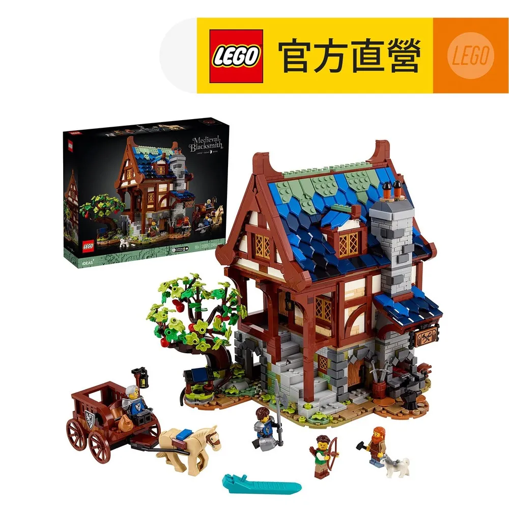 LEGO樂高 Ideas 21325 中世紀鐵匠 歷史價格詳細信息