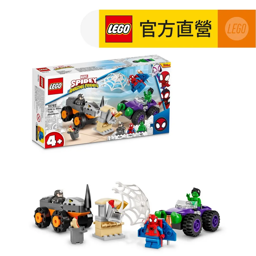 LEGO樂高 Spidey 10792 Drill Spinner Vehicle 歷史價格詳細信息
