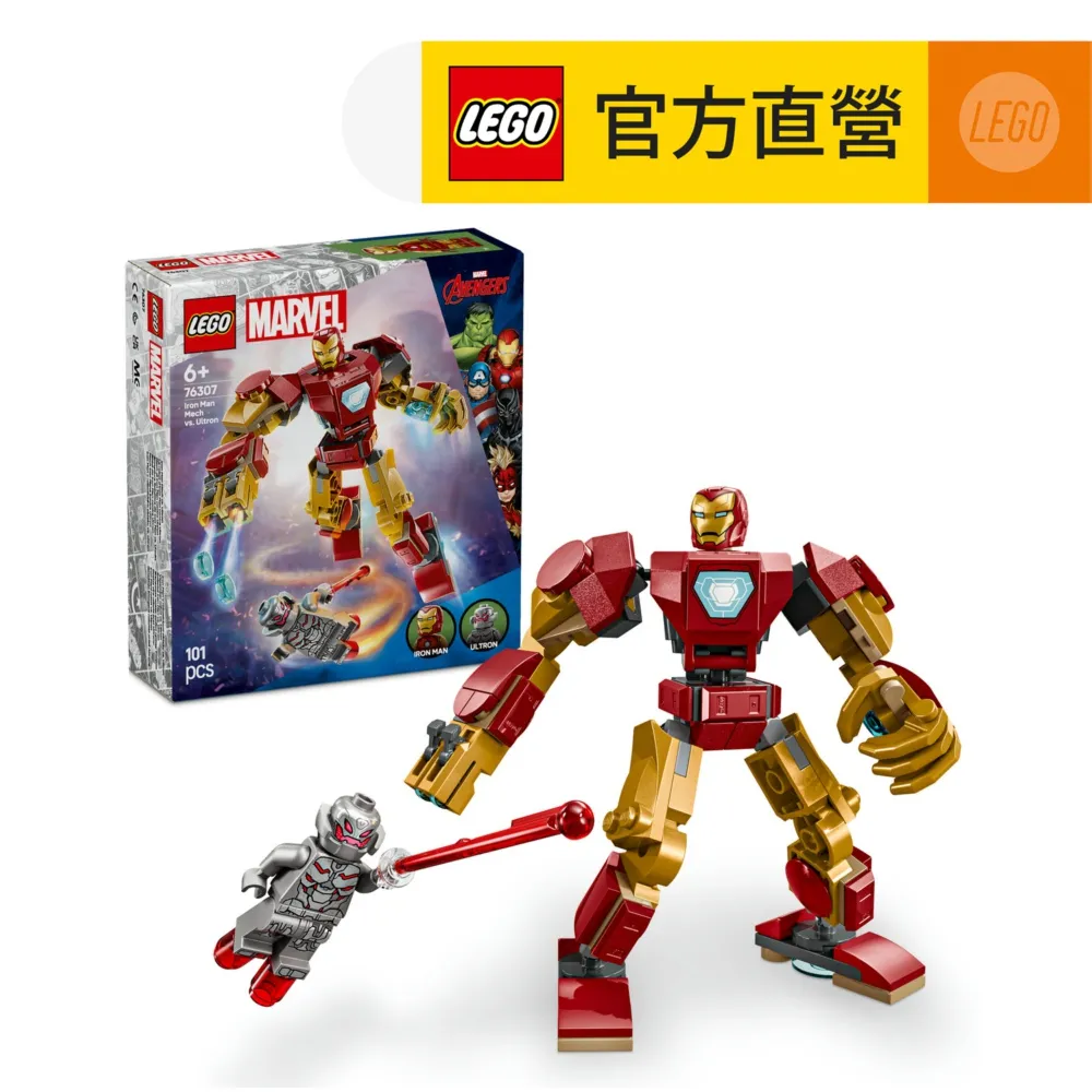 漫威 奧創 搖頭 公仔 擺頭 Funko Pop Games Ultron Marvel Verse Infinite 歷史價格詳細信息