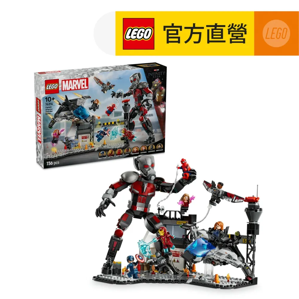 漫威超級英雄系列 76308 蜘蛛人機甲大戰反猛毒 歷史價格詳細信息