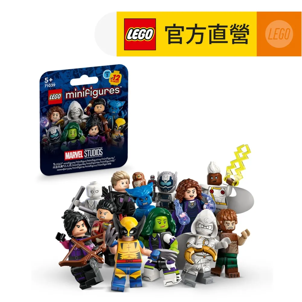 LEGO 樂高 76039 黃蜂人 「二手」 歷史價格詳細信息