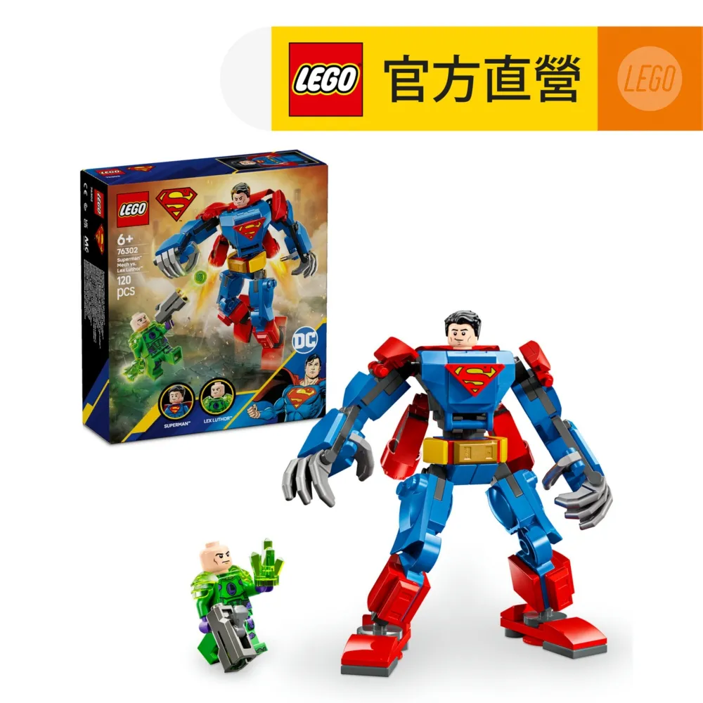 DC超級英雄神力女超人（神奇女俠）男士百分百純棉圓領短袖T恤 歷史價格詳細信息