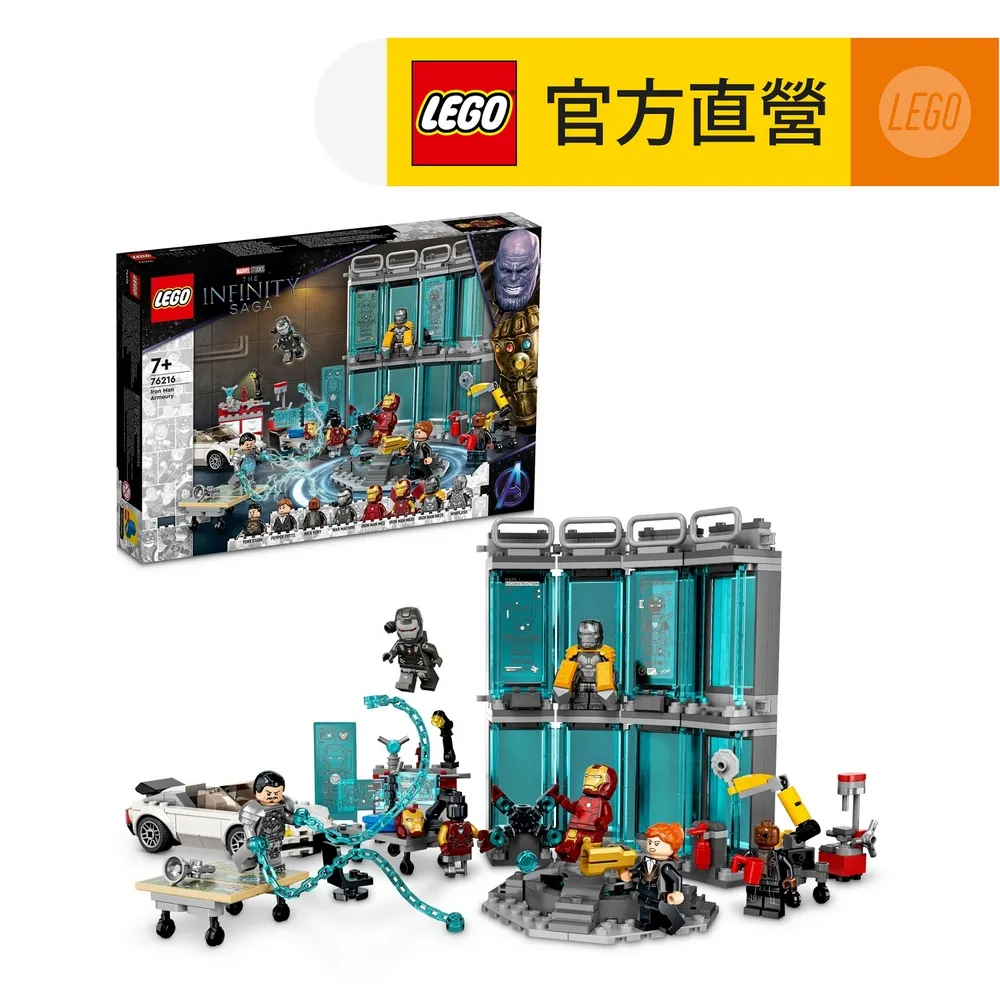 超級英雄76206鋼鐵俠機甲人偶MK1鐵霸王之戰76190拼裝積木男【金隆玩具】 歷史價格詳細信息