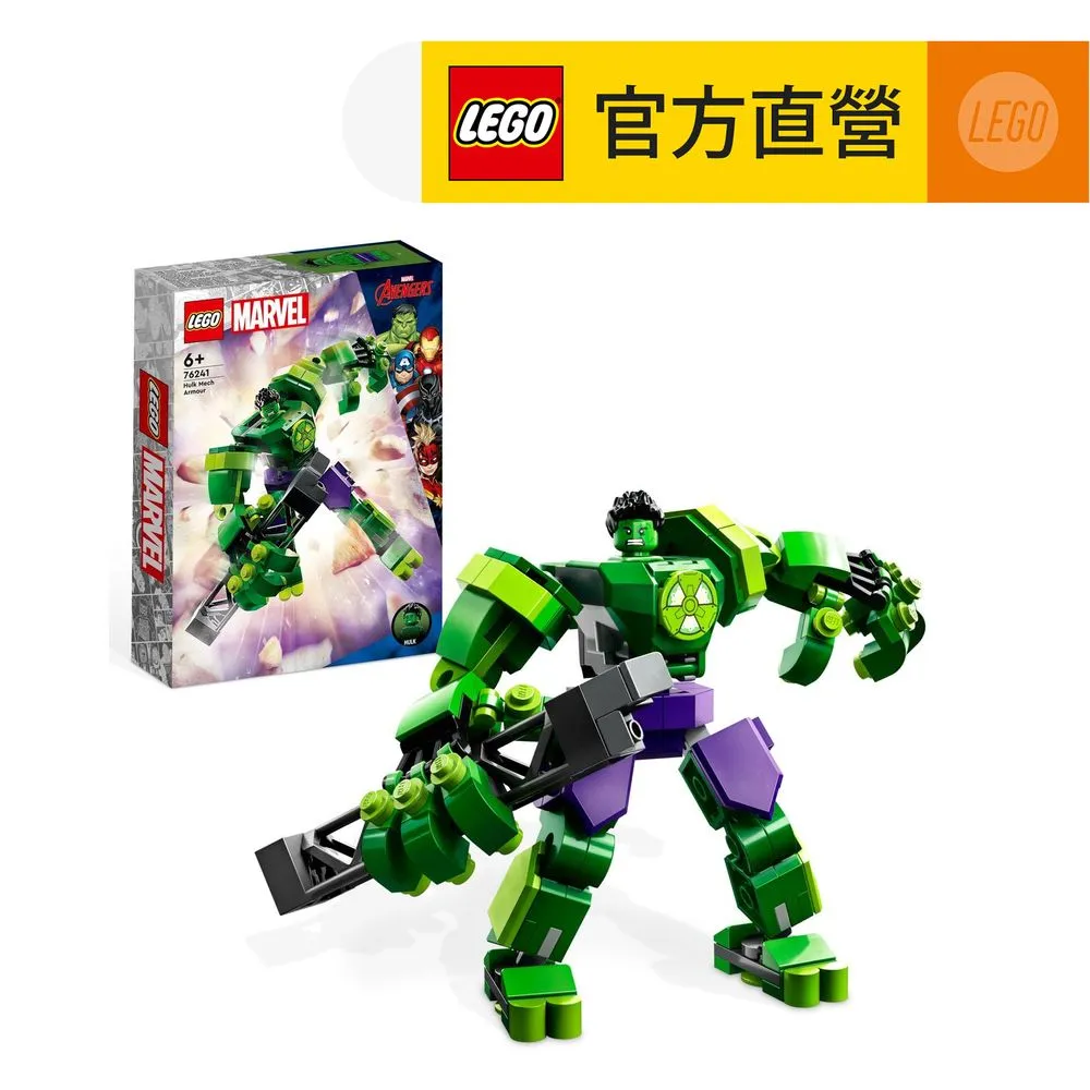 LEGO 76241 綠巨人浩克裝甲 歷史價格詳細信息