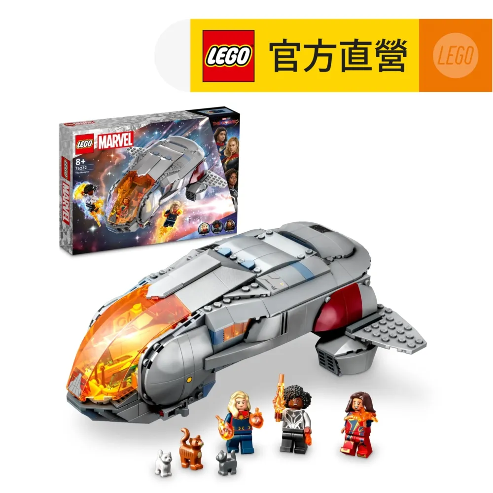LEGO樂高 Marvel超級英雄系列 76232 驚奇隊長2 星際飛船 歷史價格詳細信息