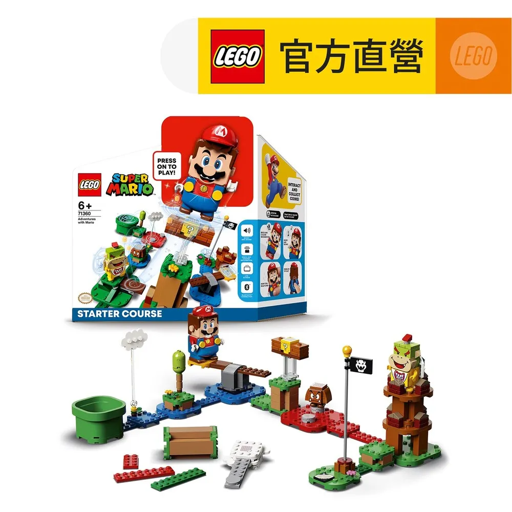 LEGO樂高71363超級馬里奧系列沙漠之鑰男女孩益智拼搭積木玩具 歷史價格詳細信息