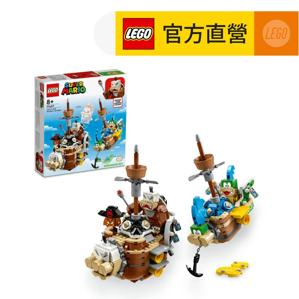 LEGO 71457 飛馬 歷史價格詳細信息