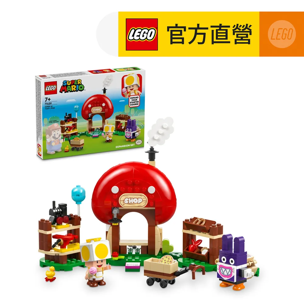Lego樂高 《天外奇蹟》之屋 43217 歷史價格詳細信息