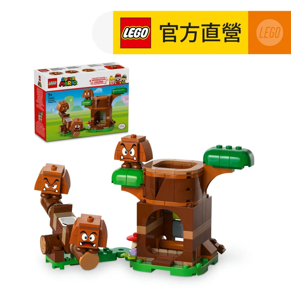 【LEGO 樂高】超級瑪利歐系列 71433 栗寶寶的遊樂場(互動式遊戲 任天堂 禮物 創意力遊戲) 歷史價格詳細信息