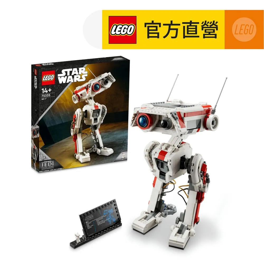 LEGO樂高 星際大戰系列 75335 BD-1 歷史價格詳細信息