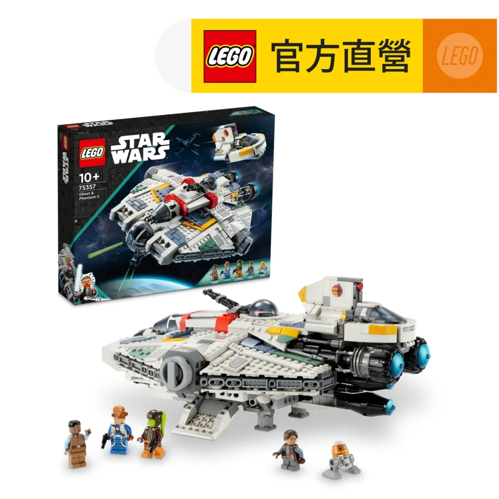 LEGO 星際大戰  75357  盒組 拆售  人偶  全新未組裝 歷史價格詳細信息