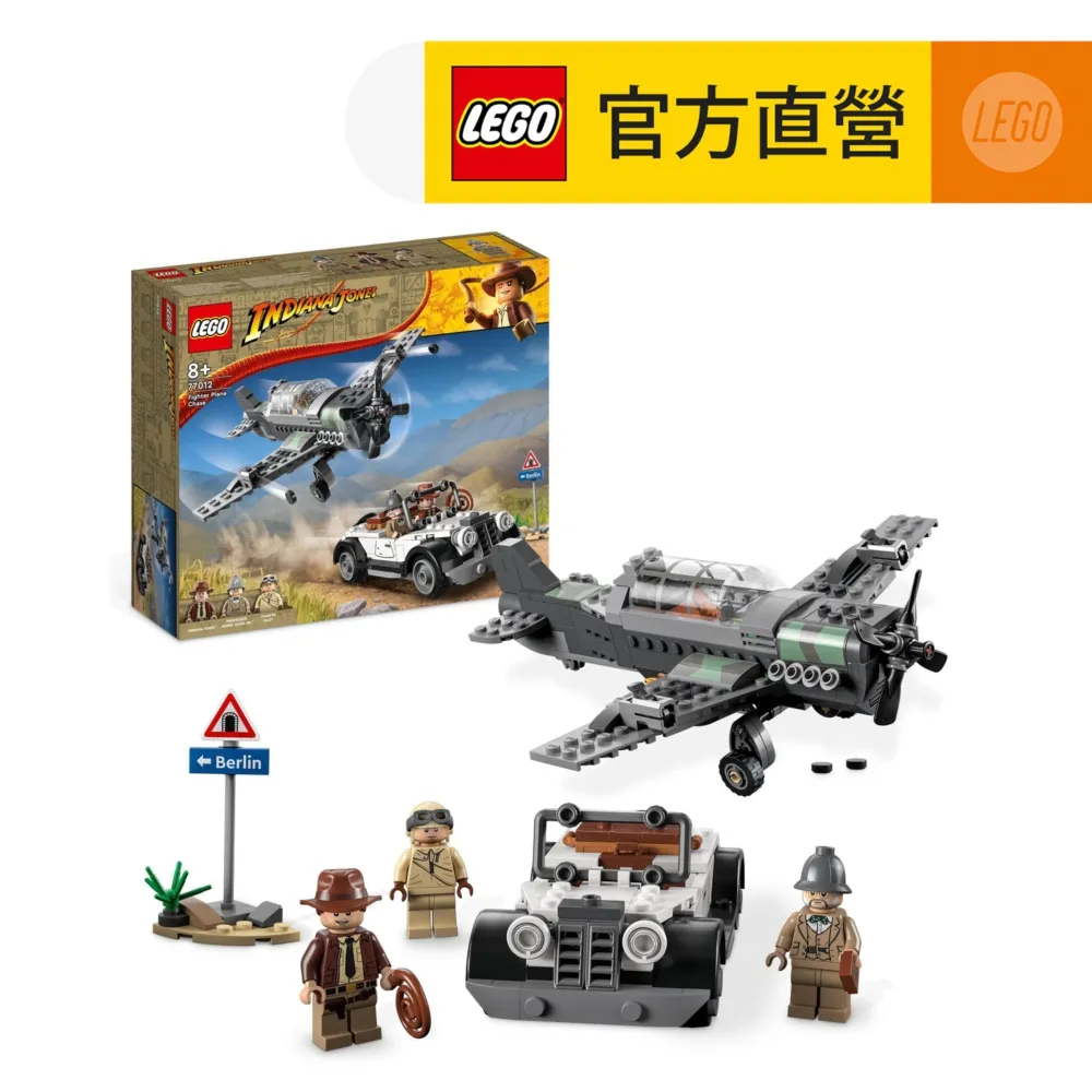 LEGO樂高 Indiana Jones系列 77015 Temple of the Golden Idol 歷史價格詳細信息