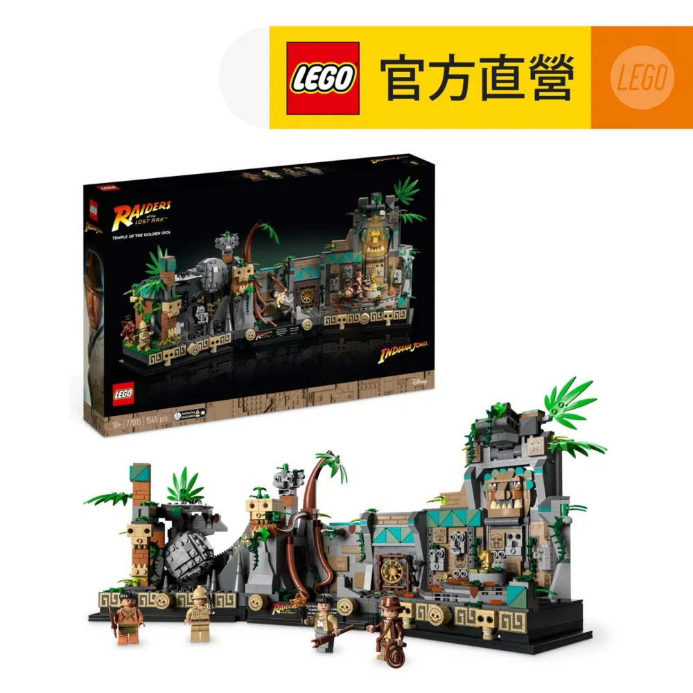 Temple of Triumph [Core Set 2020] 歷史價格詳細信息